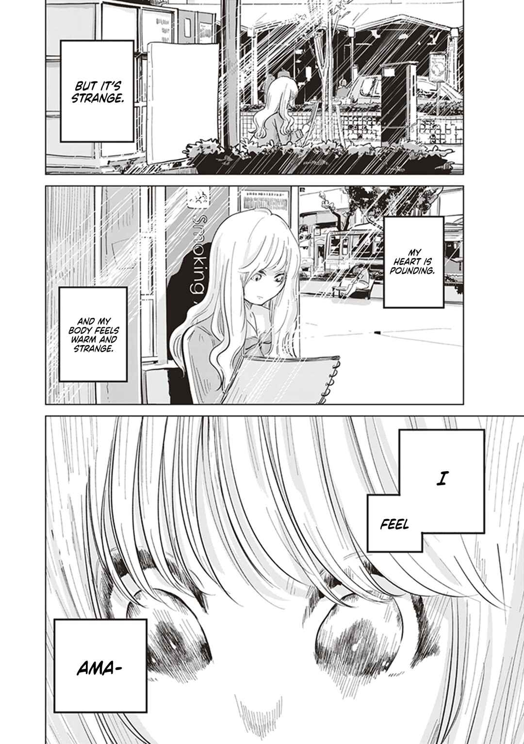Page 33 Chapter 2 Muse no Shinzui