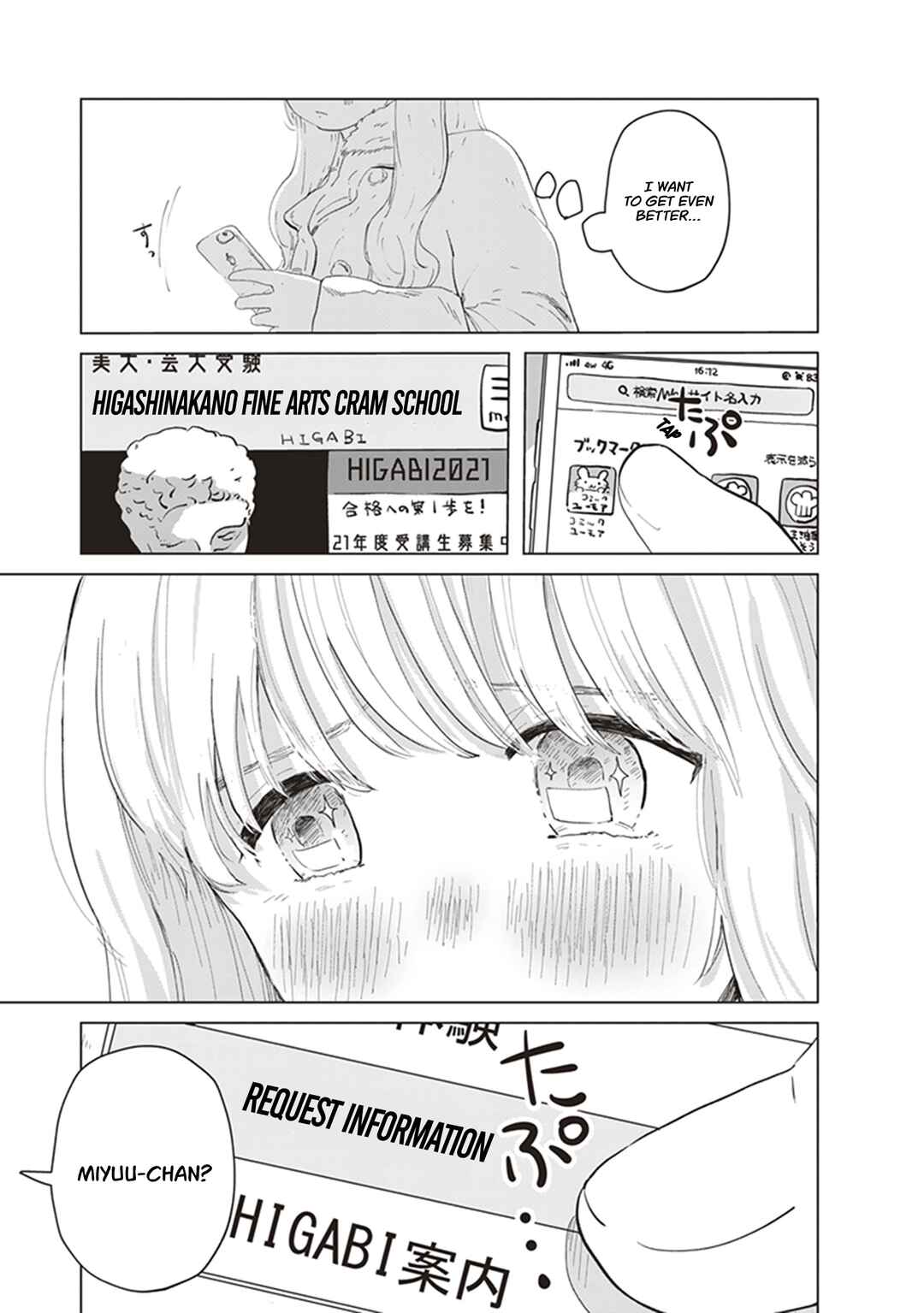 Page 39 Chapter 2 Muse no Shinzui