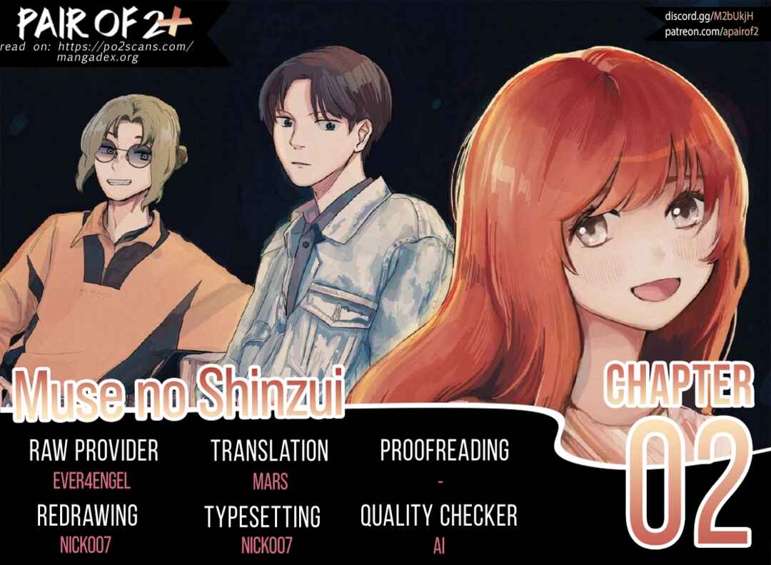 Page 48 Chapter 2 Muse no Shinzui