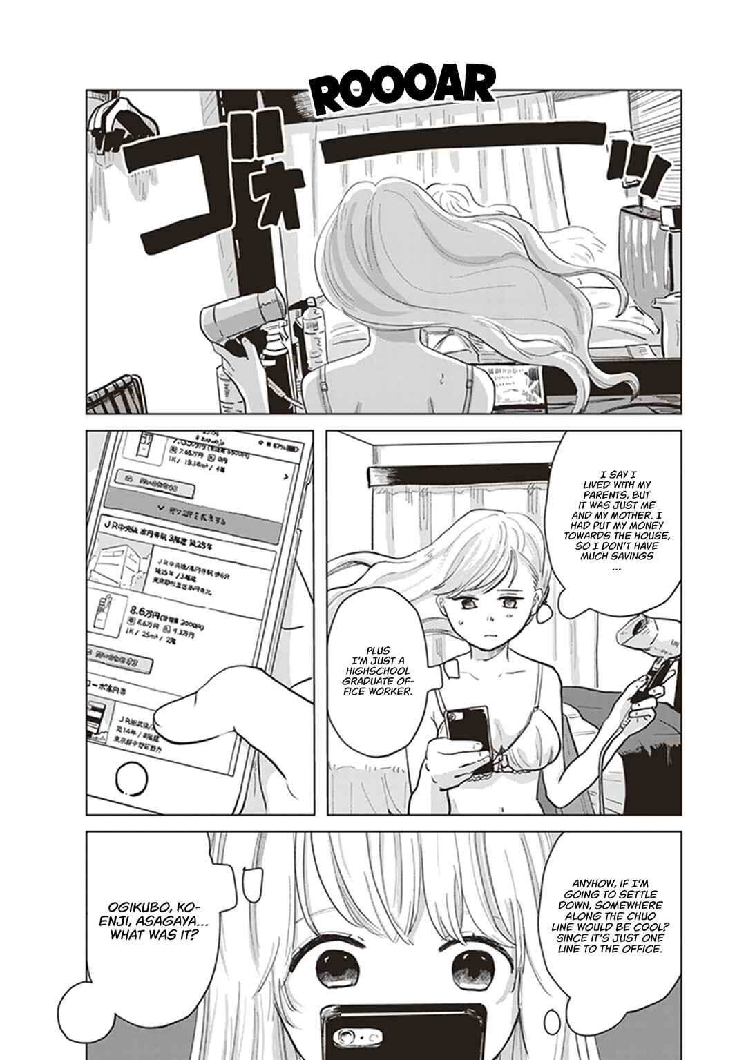 Page 6 Chapter 2 Muse no Shinzui