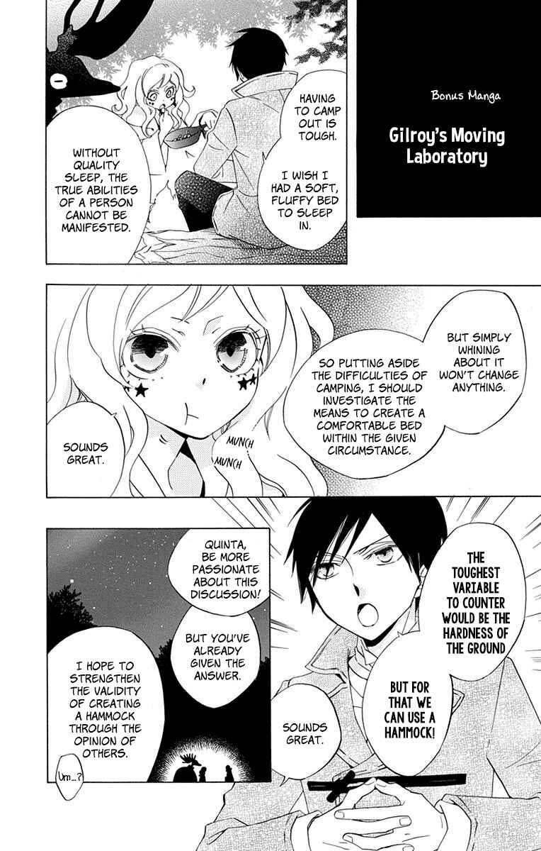 Page 2 Chapter 8.5 Sekai de Ichiban Warui Majo