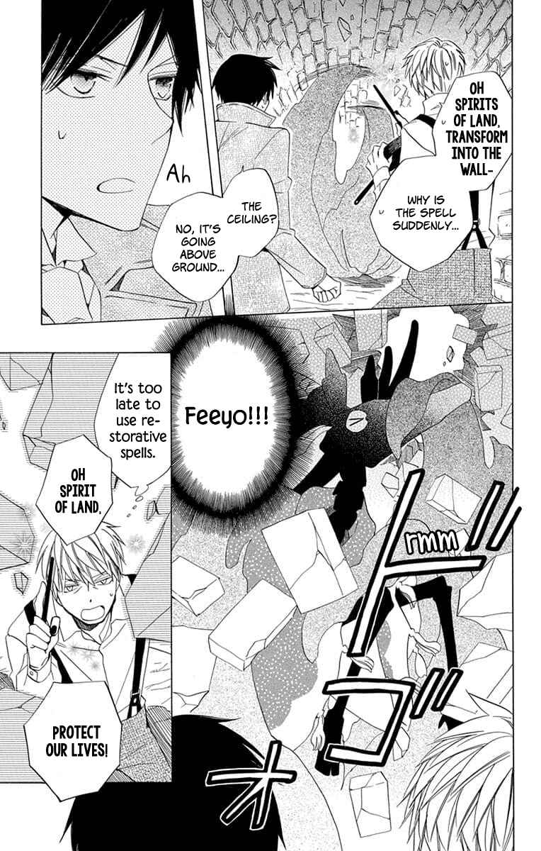 Page 13 Chapter 23 Sekai de Ichiban Warui Majo
