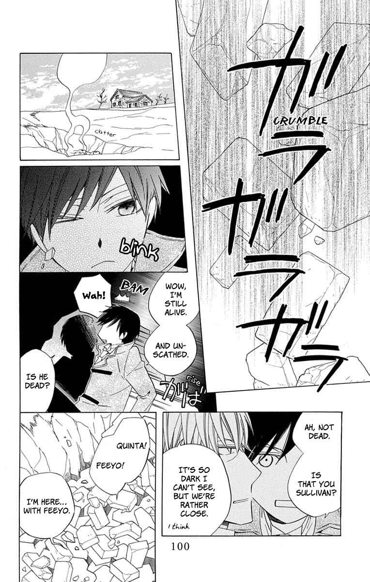 Page 14 Chapter 23 Sekai de Ichiban Warui Majo