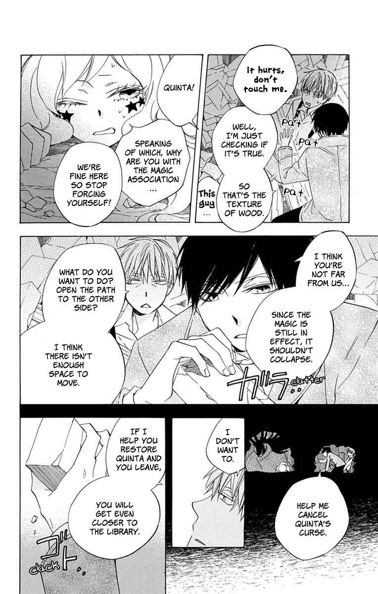 Page 16 Chapter 23 Sekai de Ichiban Warui Majo