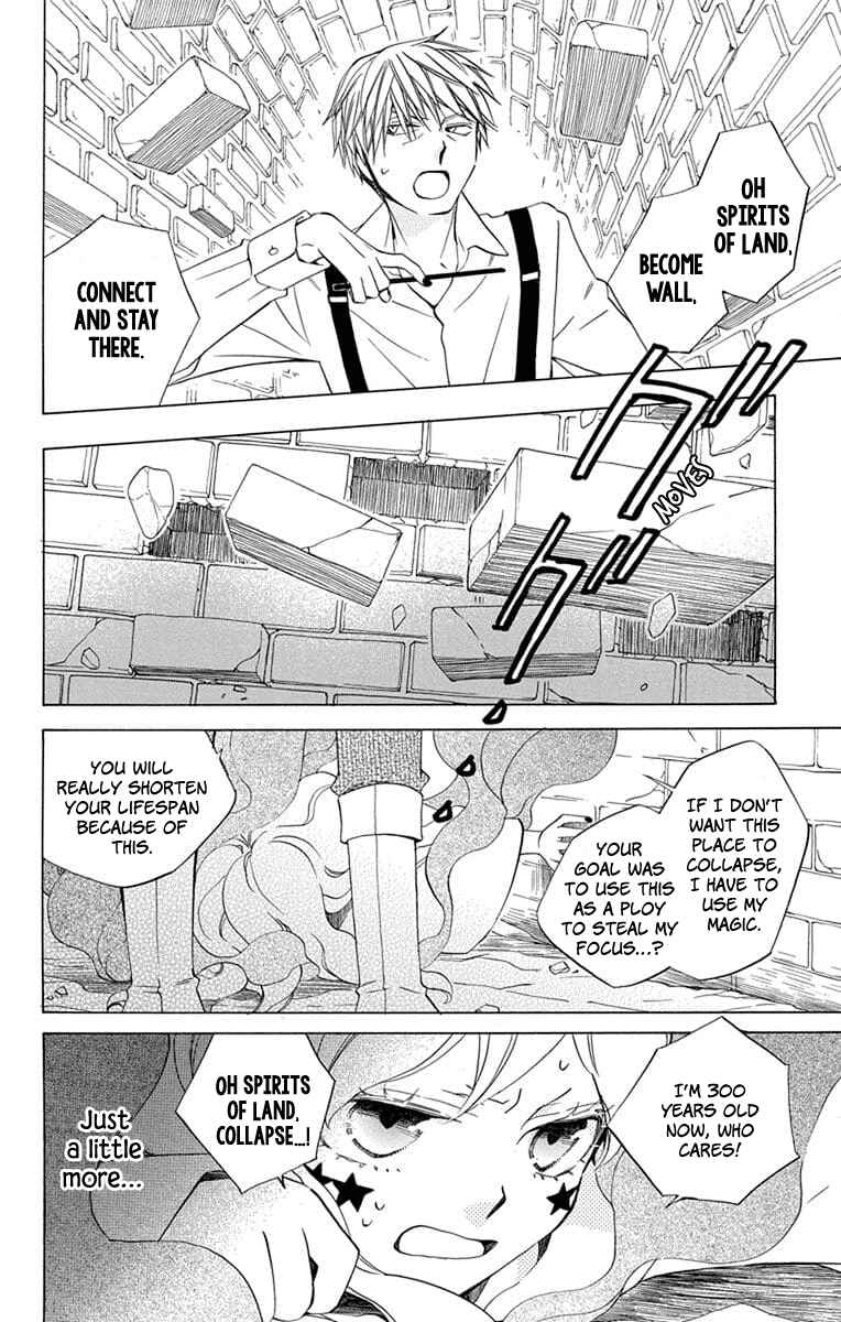 Page 4 Chapter 23 Sekai de Ichiban Warui Majo