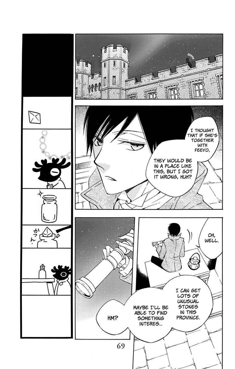 Page 28 Chapter 10 Sekai de Ichiban Warui Majo