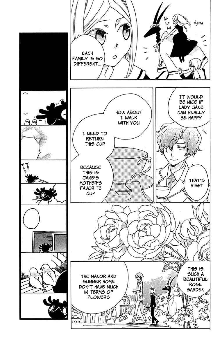 Page 25 Chapter 19 Sekai de Ichiban Warui Majo