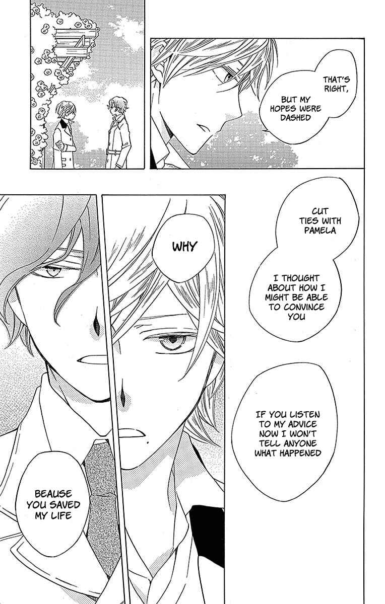 Page 39 Chapter 19 Sekai de Ichiban Warui Majo