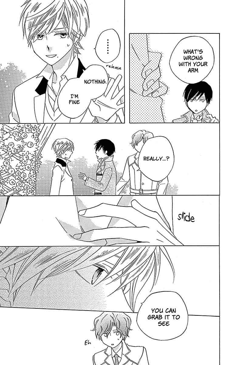 Page 41 Chapter 19 Sekai de Ichiban Warui Majo