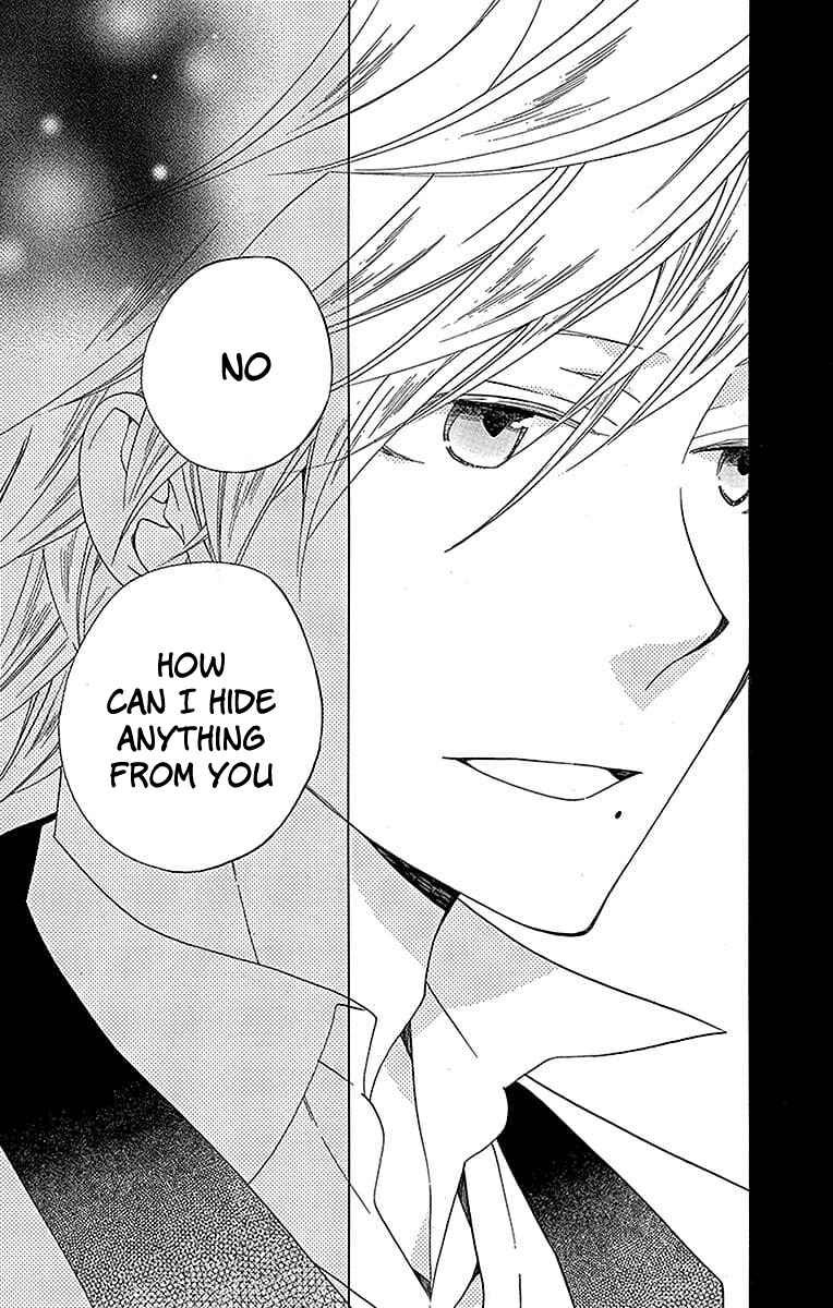Page 43 Chapter 19 Sekai de Ichiban Warui Majo