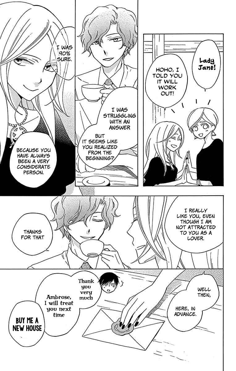 Page 5 Chapter 19 Sekai de Ichiban Warui Majo