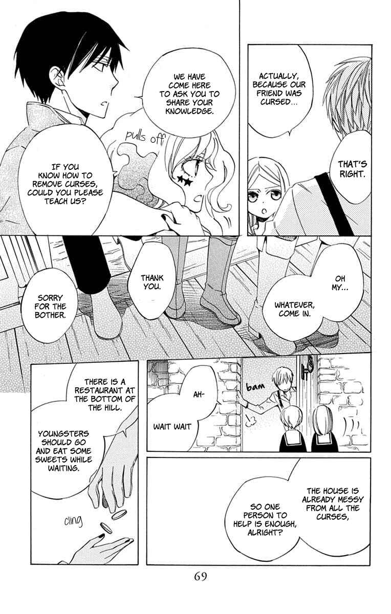 Page 23 Chapter 22 Sekai de Ichiban Warui Majo