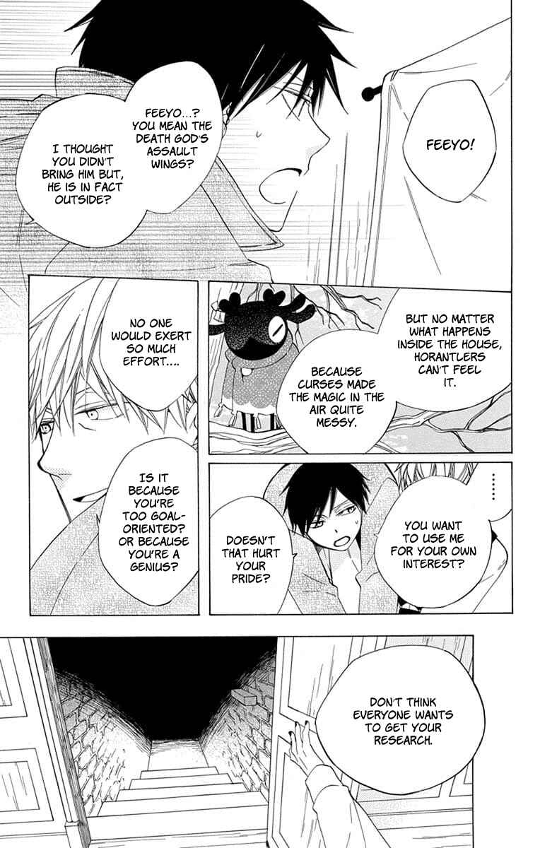 Page 29 Chapter 22 Sekai de Ichiban Warui Majo