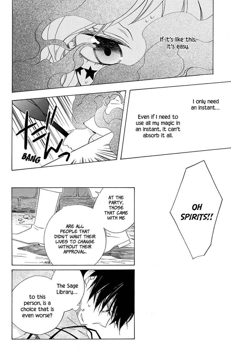 Page 34 Chapter 22 Sekai de Ichiban Warui Majo
