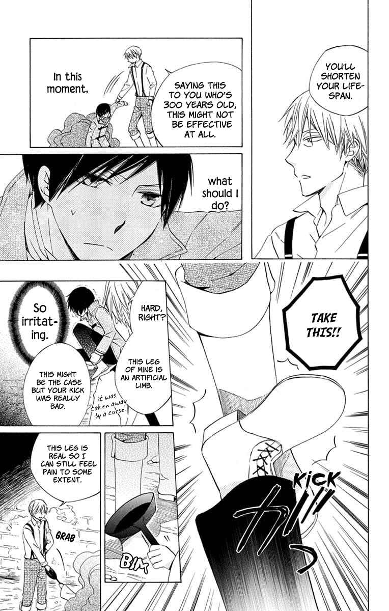 Page 39 Chapter 22 Sekai de Ichiban Warui Majo