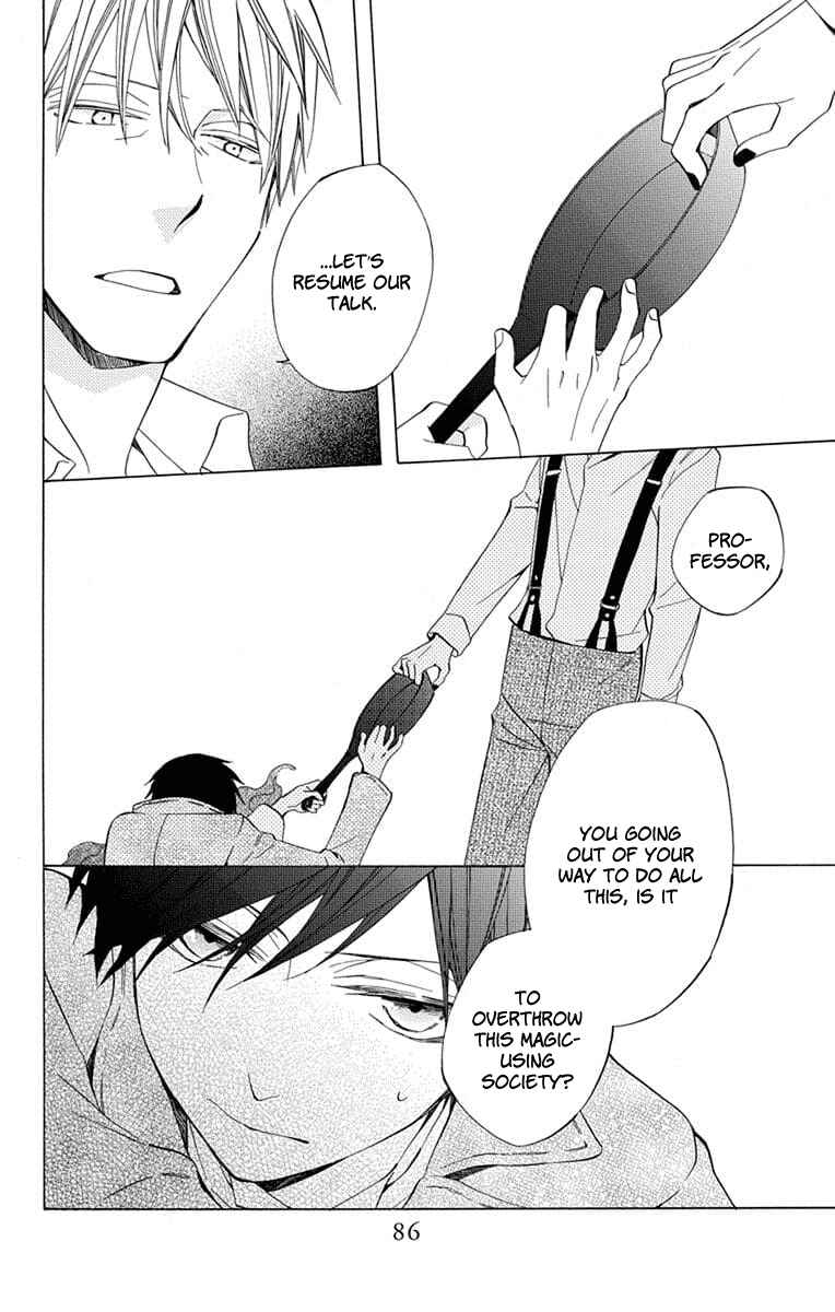 Page 40 Chapter 22 Sekai de Ichiban Warui Majo