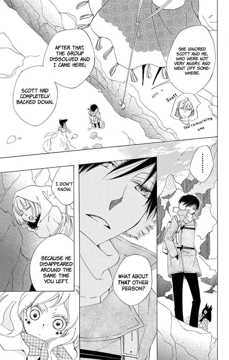 Page 11 Chapter 3 Sekai de Ichiban Warui Majo