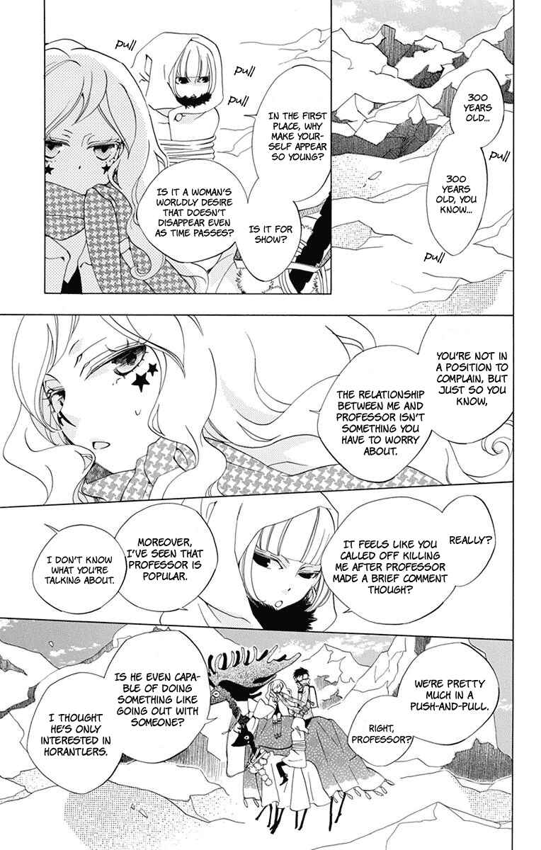 Page 15 Chapter 3 Sekai de Ichiban Warui Majo