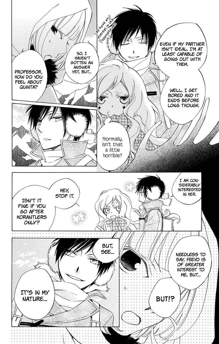 Page 16 Chapter 3 Sekai de Ichiban Warui Majo