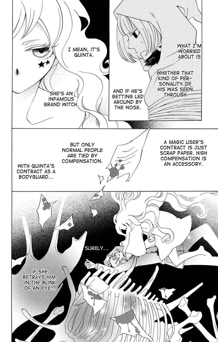Page 18 Chapter 3 Sekai de Ichiban Warui Majo