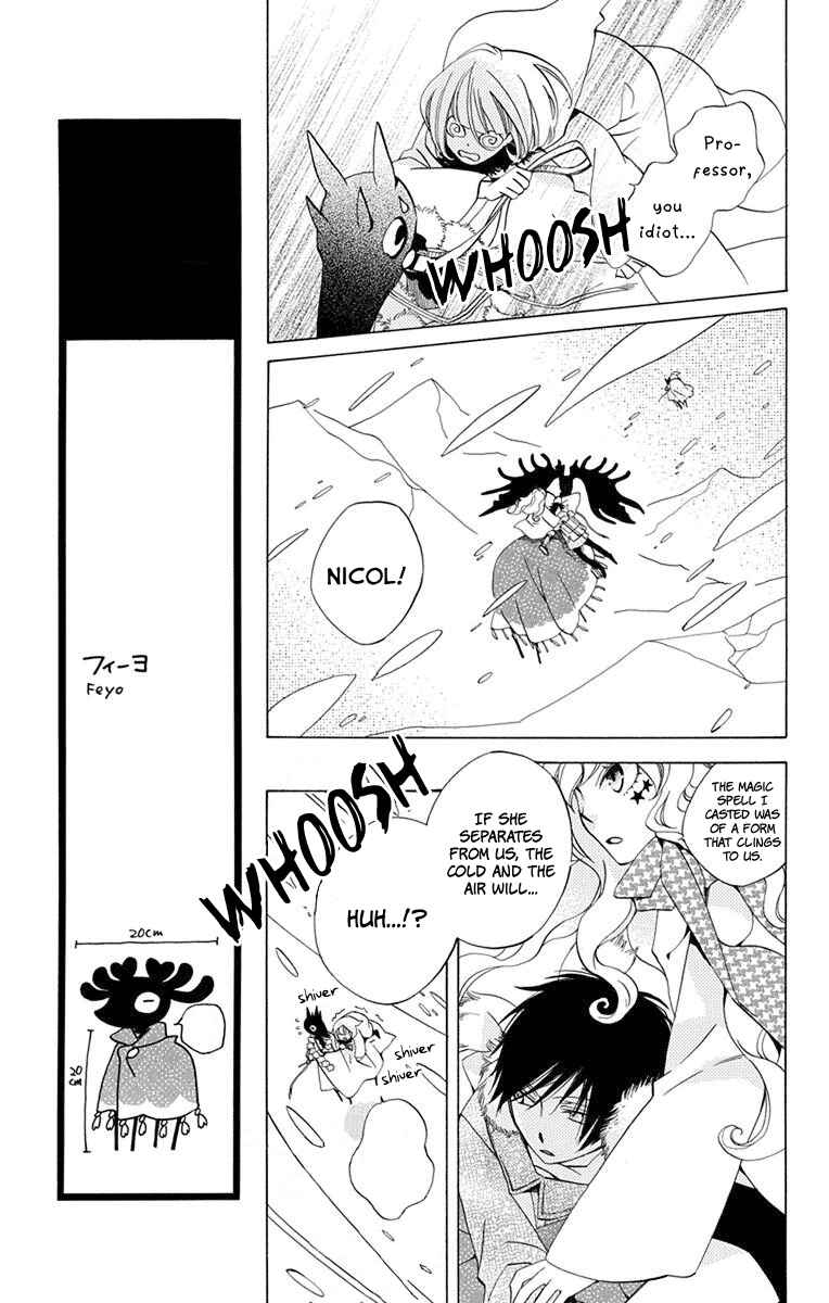 Page 27 Chapter 3 Sekai de Ichiban Warui Majo