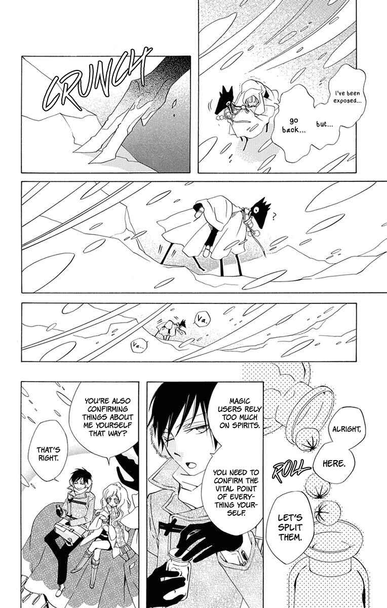 Page 28 Chapter 3 Sekai de Ichiban Warui Majo