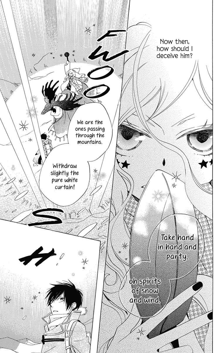 Page 31 Chapter 3 Sekai de Ichiban Warui Majo