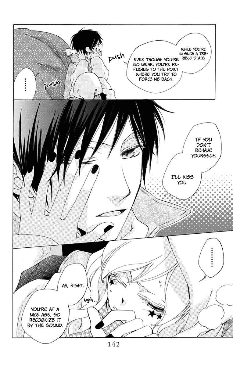 Page 38 Chapter 3 Sekai de Ichiban Warui Majo