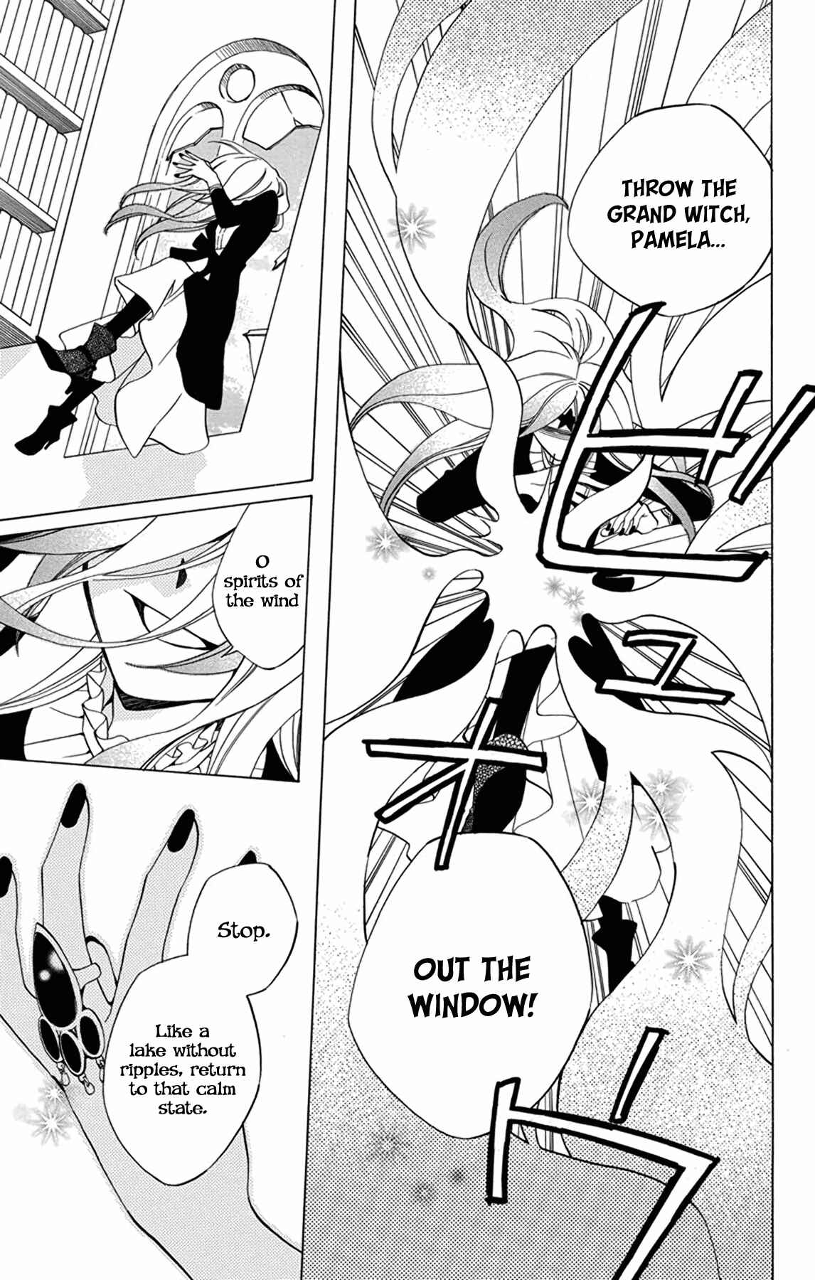 Page 15 Chapter 27 Sekai de Ichiban Warui Majo