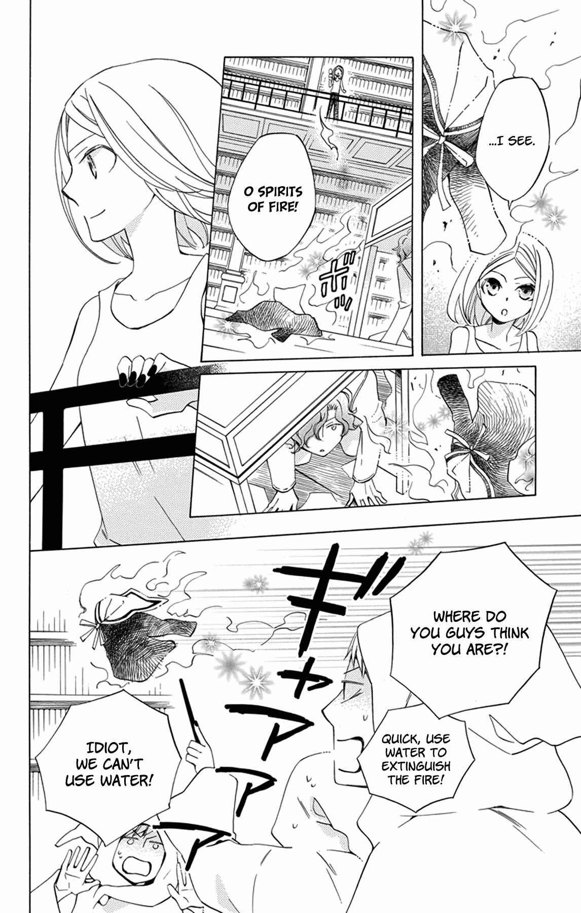Page 20 Chapter 27 Sekai de Ichiban Warui Majo