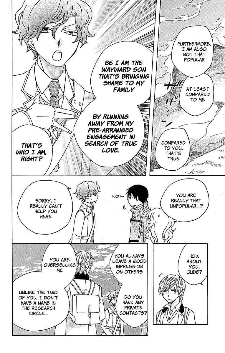 Page 13 Chapter 17 Sekai de Ichiban Warui Majo