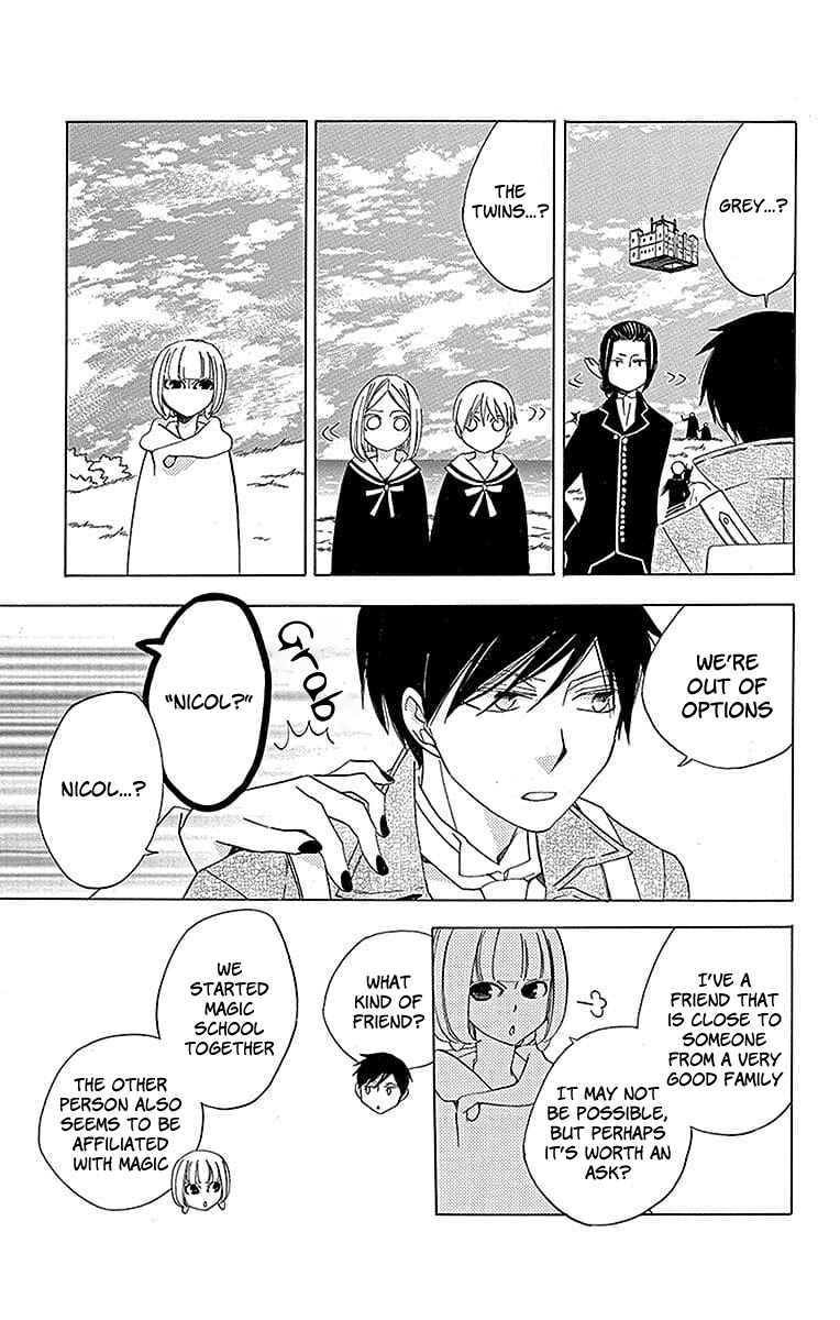 Page 14 Chapter 17 Sekai de Ichiban Warui Majo