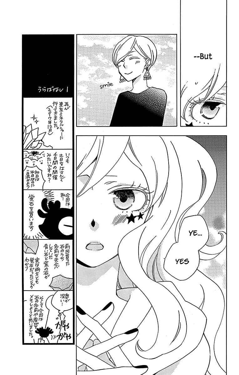 Page 32 Chapter 17 Sekai de Ichiban Warui Majo