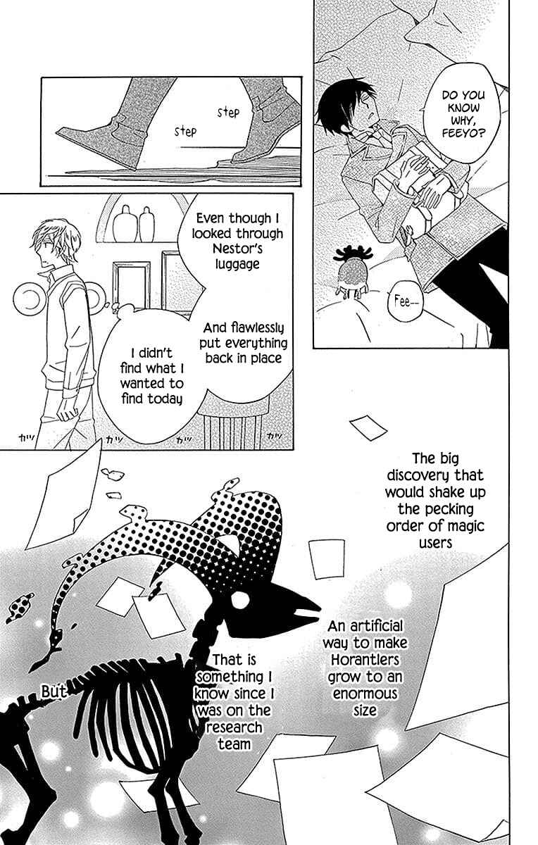 Page 42 Chapter 17 Sekai de Ichiban Warui Majo