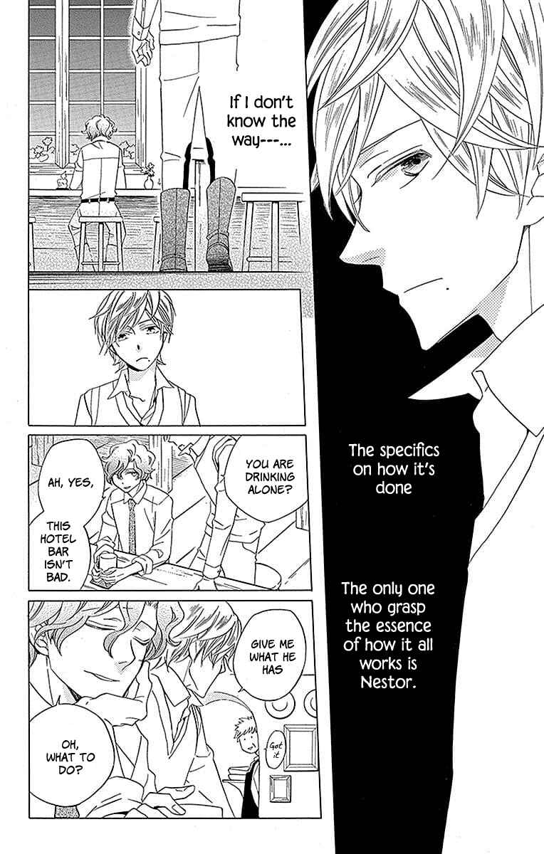 Page 43 Chapter 17 Sekai de Ichiban Warui Majo