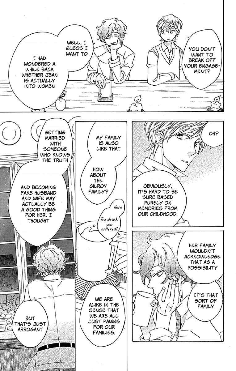 Page 44 Chapter 17 Sekai de Ichiban Warui Majo