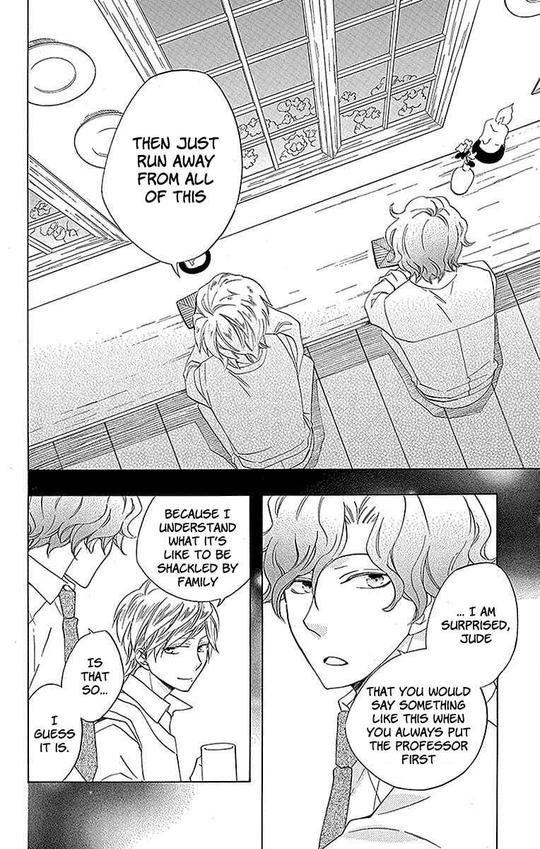 Page 47 Chapter 17 Sekai de Ichiban Warui Majo