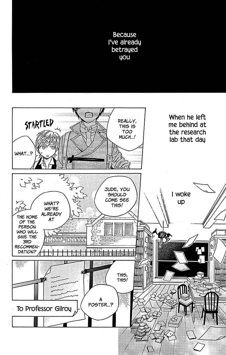 Page 7 Chapter 17 Sekai de Ichiban Warui Majo