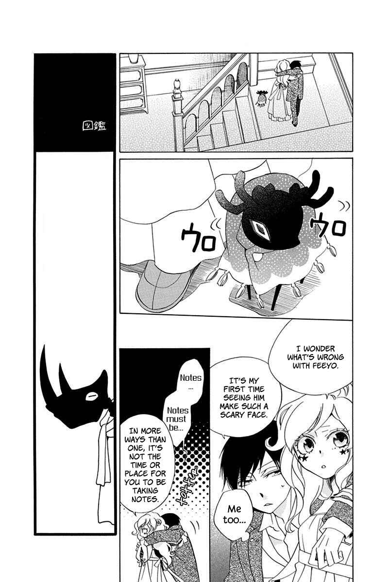Page 17 Chapter 12 Sekai de Ichiban Warui Majo