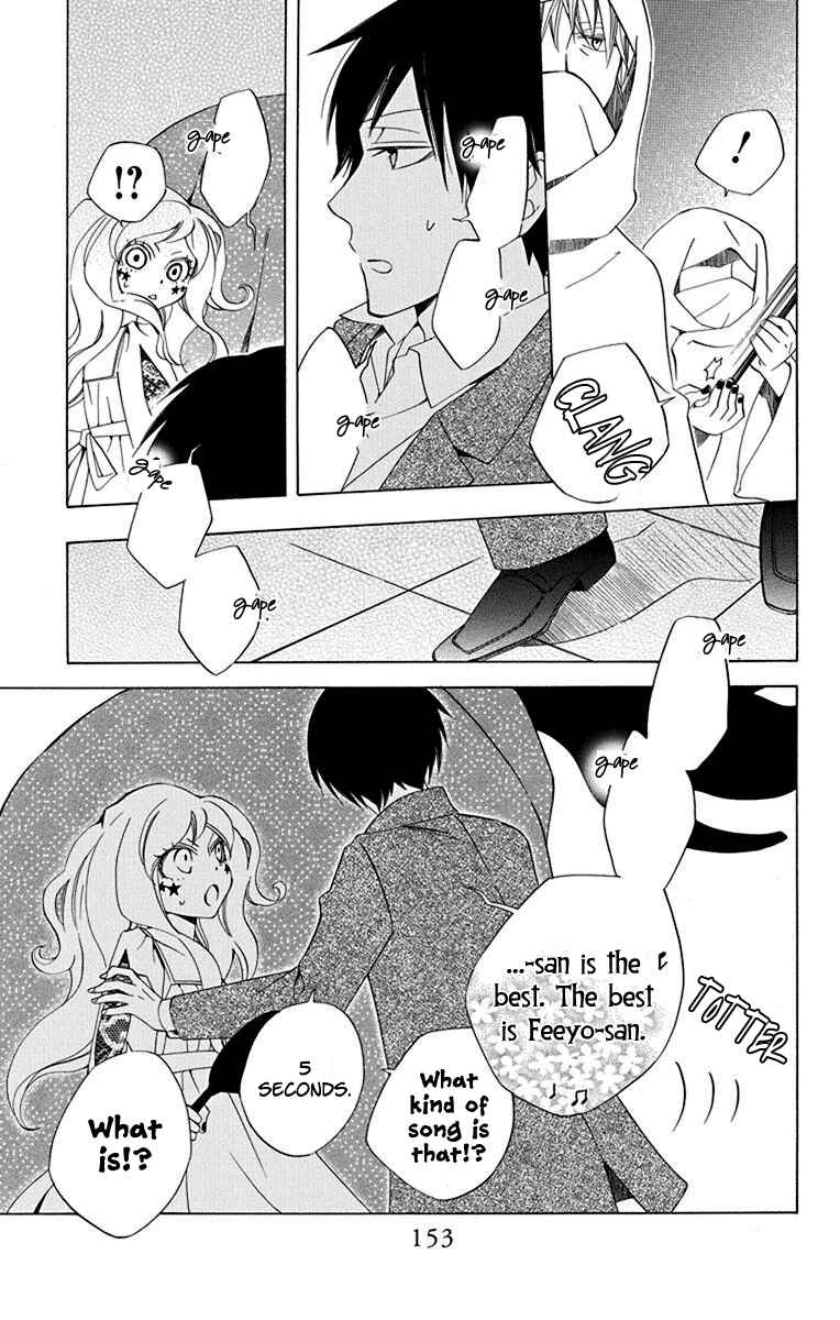 Page 21 Chapter 12 Sekai de Ichiban Warui Majo