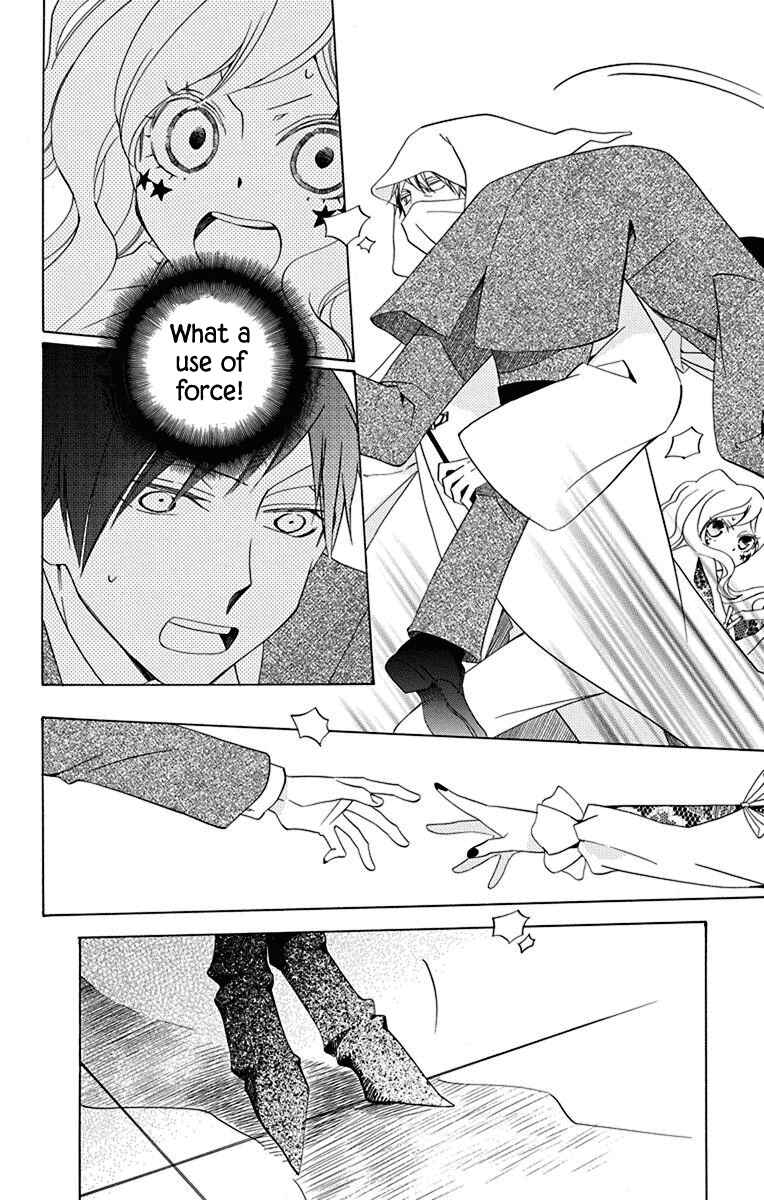 Page 28 Chapter 12 Sekai de Ichiban Warui Majo