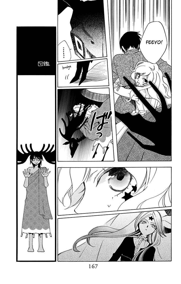 Page 35 Chapter 12 Sekai de Ichiban Warui Majo