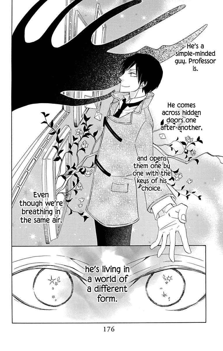 Page 44 Chapter 12 Sekai de Ichiban Warui Majo