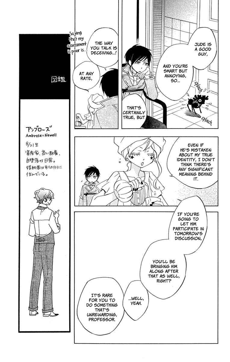 Page 22 Chapter 6 Sekai de Ichiban Warui Majo