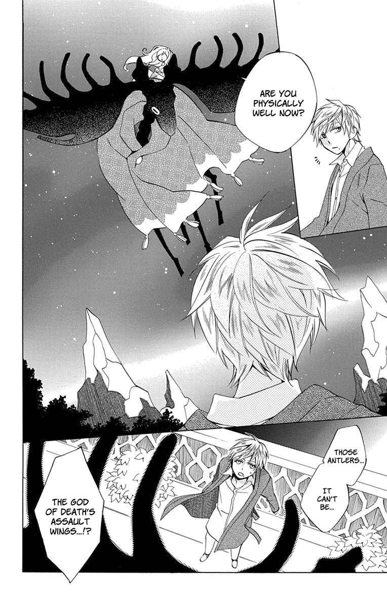 Page 29 Chapter 6 Sekai de Ichiban Warui Majo
