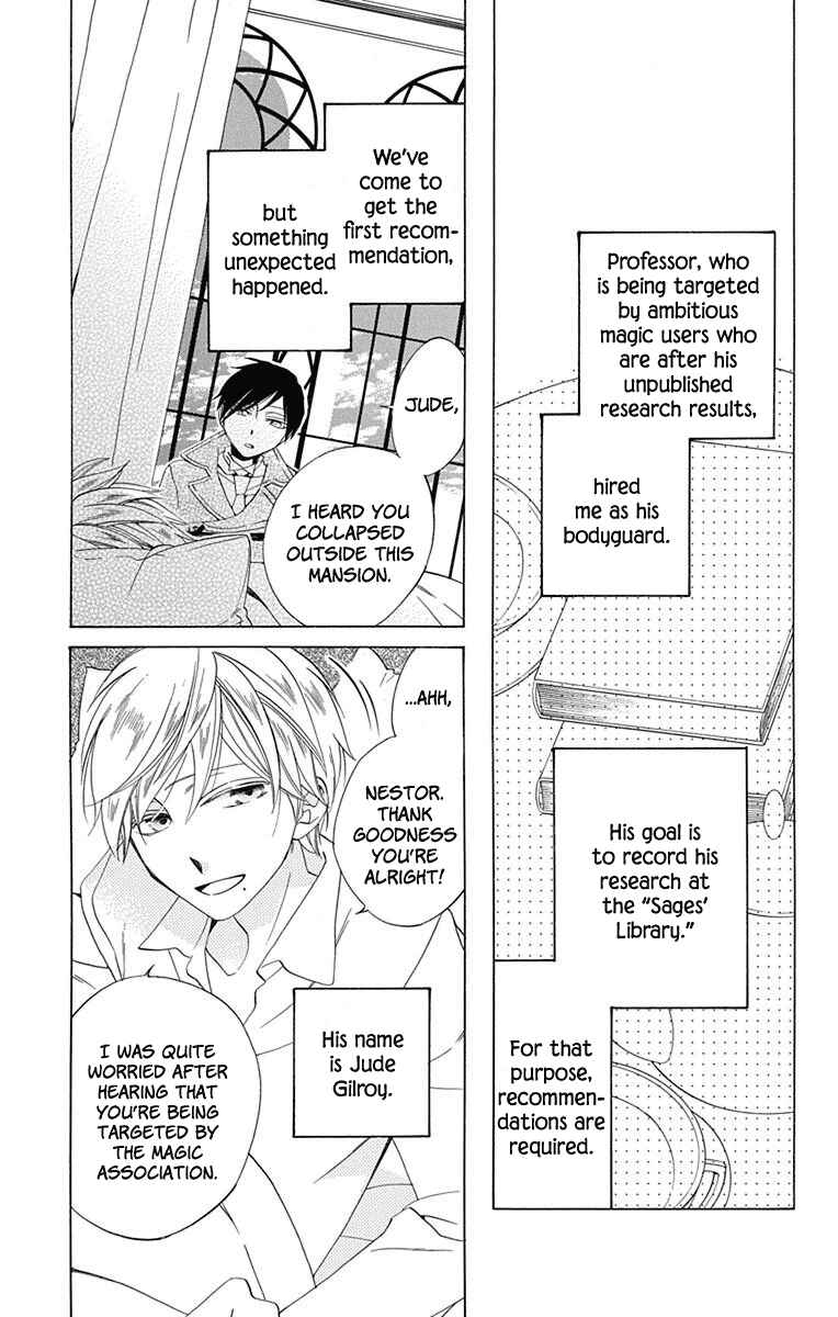 Page 4 Chapter 6 Sekai de Ichiban Warui Majo