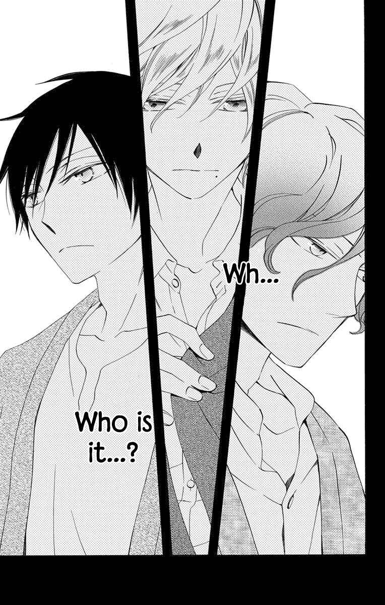 Page 45 Chapter 6 Sekai de Ichiban Warui Majo