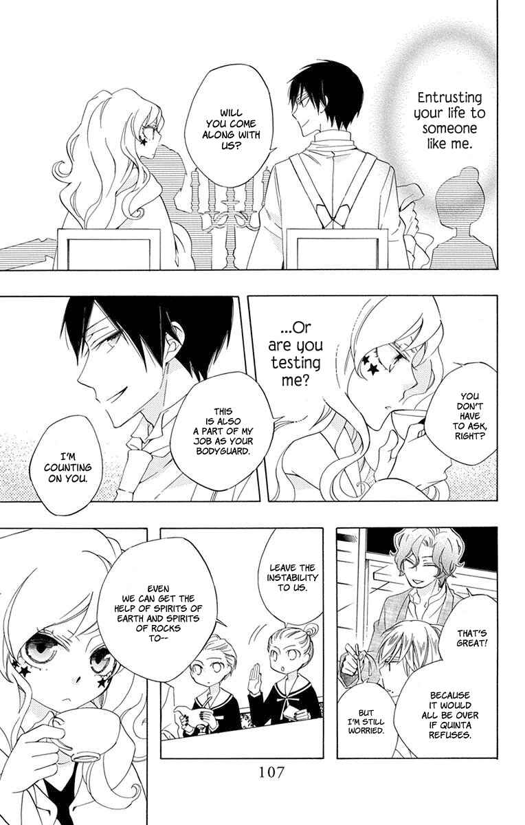 Page 13 Chapter 7 Sekai de Ichiban Warui Majo