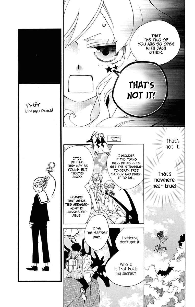 Page 15 Chapter 7 Sekai de Ichiban Warui Majo