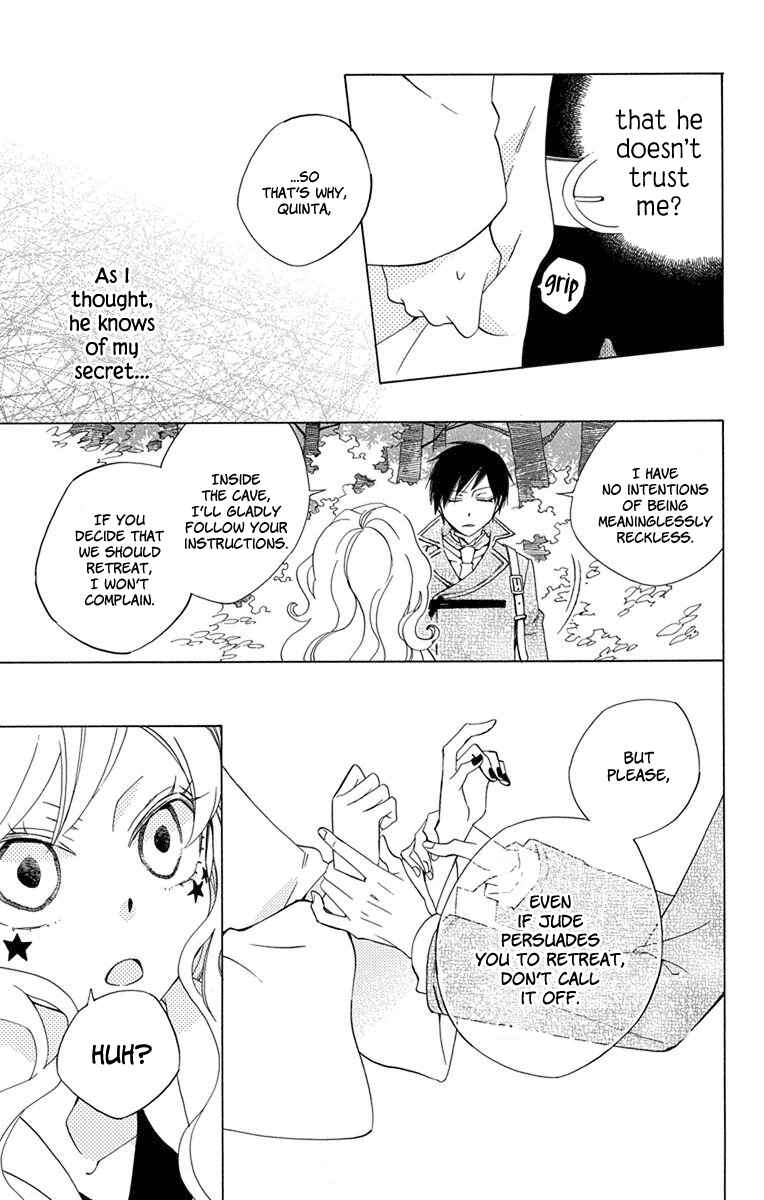 Page 25 Chapter 7 Sekai de Ichiban Warui Majo
